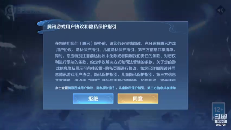 【2021-11-22 18点场】小小娥1：小号2400冲前十