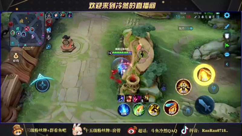 【2021-11-25 22点场】冷然QAQ：国服公孙离干将 双国服冲巅峰第一