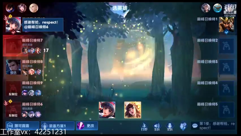 【2021-11-26 20点场】夏童露露：巅峰小号冲第一 10012556