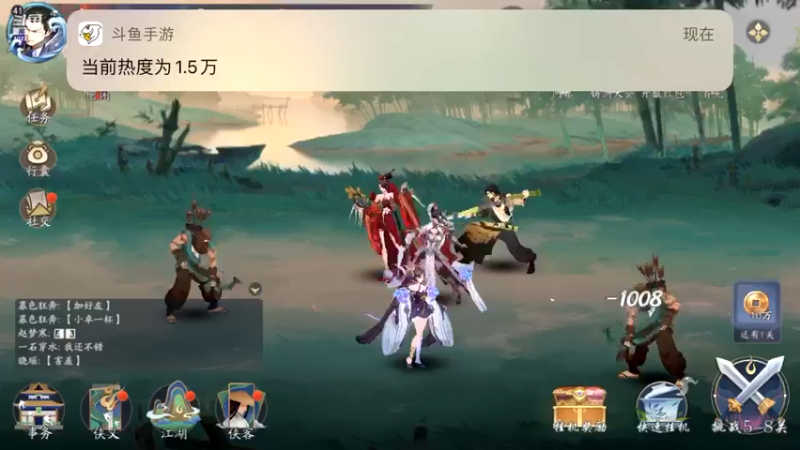 【2021-11-25 19点场】蓝精灵YonHen：武林闲暇～闲暇～
