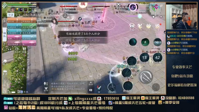 【2021-11-27 20点场】魔王紫灵：紫灵:今天BGM爆好听