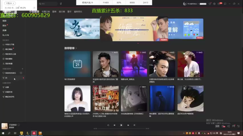 【2021-11-21 18点场】乱斗主播凌阿：大乱斗 开杀了