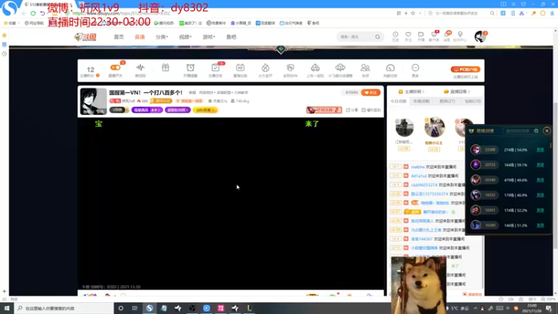 【2021-11-26 23点场】祈风1v9：国服第一VN！一个打八百多个！