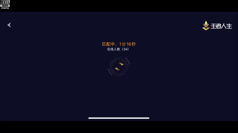 【2021-11-27 15点场】冠磊崽：晶码战士冠磊之碰碰车baito！