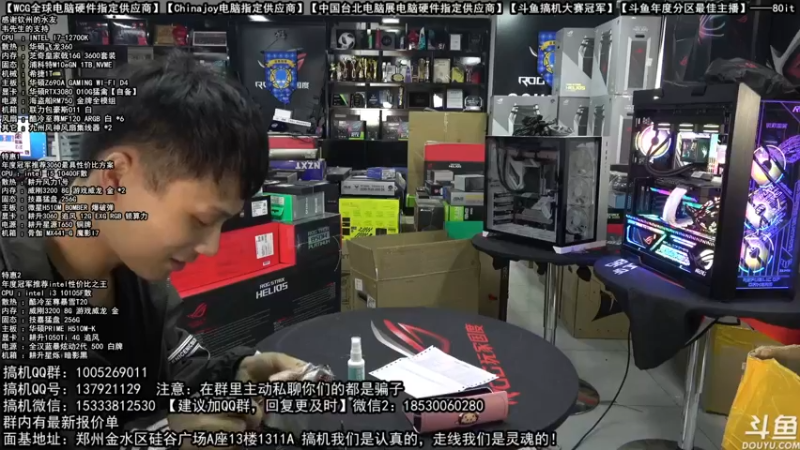 【2021-11-27 09点场】80it电脑网：郑州80it：小团团的电脑是如何练成的