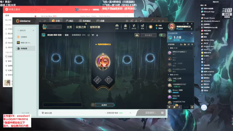【2021-11-27 17点场】恶魔神：瑞兹王！没MVP叫爸爸！
