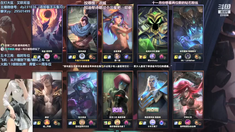 【2021-11-27 01点场】诗萌大大：艾欧尼亚，排位大乱斗，你喜欢的我都有