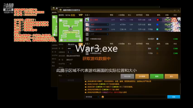 【2021-11-26 19点场】十年丶老鱼：混乱武侠2-斩奸除恶