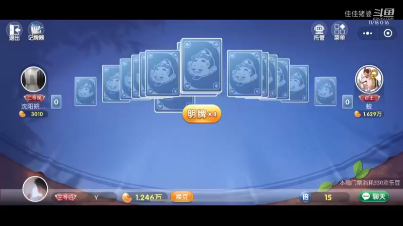 地主可还行28