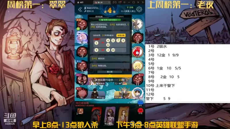 【2021-11-26 12点场】瑞凡YT：声优：早上8点直播