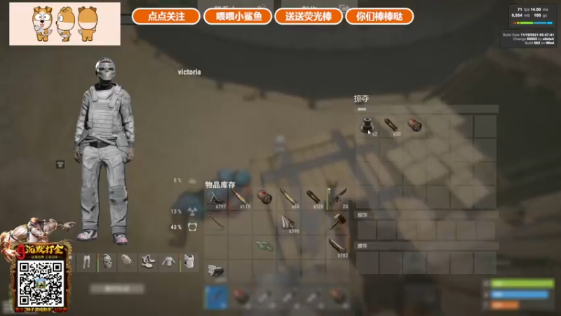 【2021-11-27 18点场】GY阳哥：开荒第四天