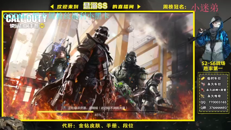 【2021-11-20 03点场】悬溺SS：Q区战场榜一