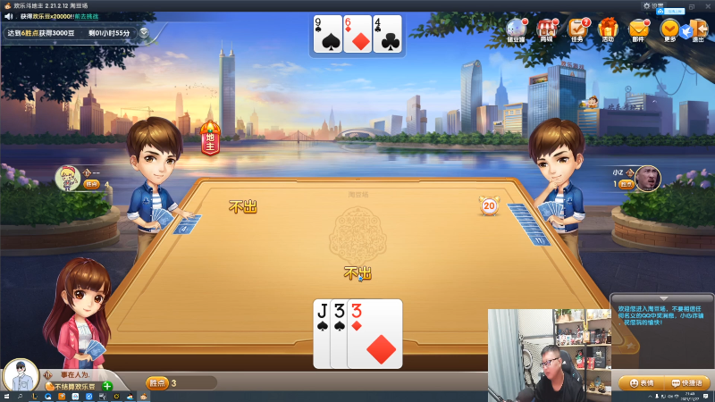 【英雄联盟】东北大鹌鹑的精彩时刻 20211127 21点场