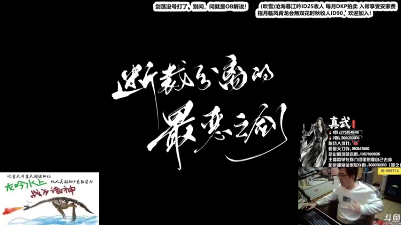 【2021-11-26 22点场】最恶之劍：大伙儿晚上好，全职业论剑！