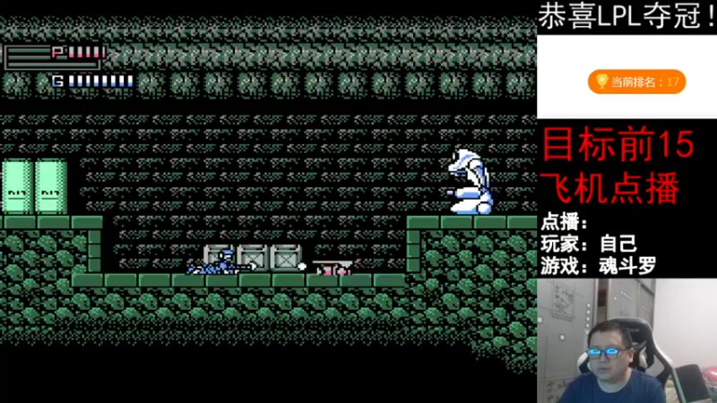 【2021-11-27 16点场】FC老弊：距离百年怀旧还差92年