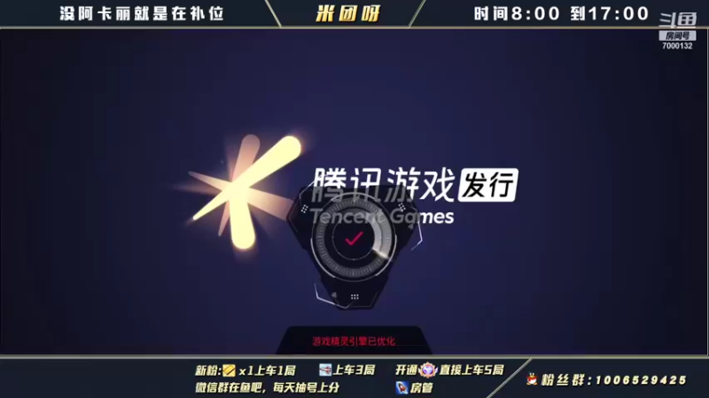 【2021-11-27 08点场】米团呀：国一阿卡丽带粉细节教学