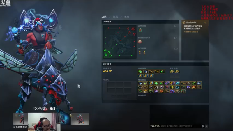【2021-11-26 22点场】战术大师rubick：兔羊选技冲个TOP100~