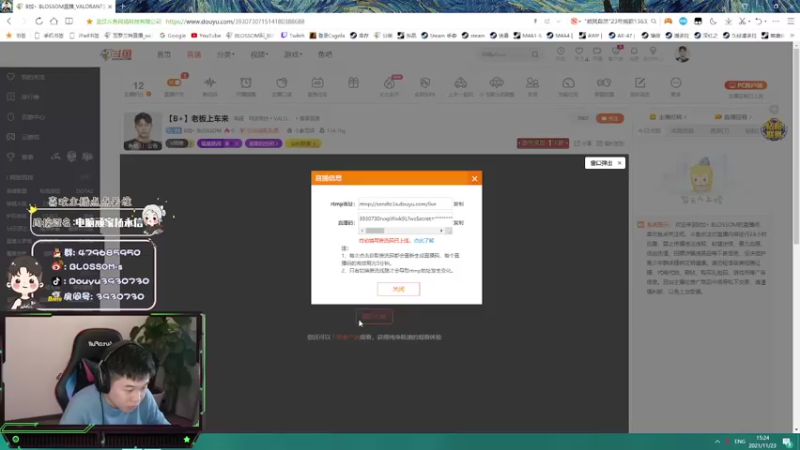 【2021-11-23 15点场】B加丶BLOSSOM：【B+】老板上车来
