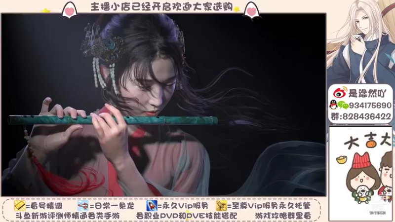 【2021-11-26 17点场】淰然乀：哇塞武林大侠来了