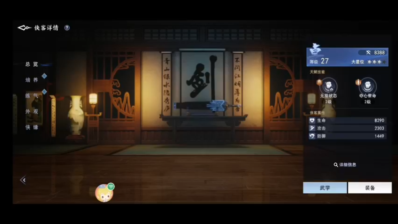 【2021-11-27 12点场】一直默默关注你的小强：默默新区陪你玩