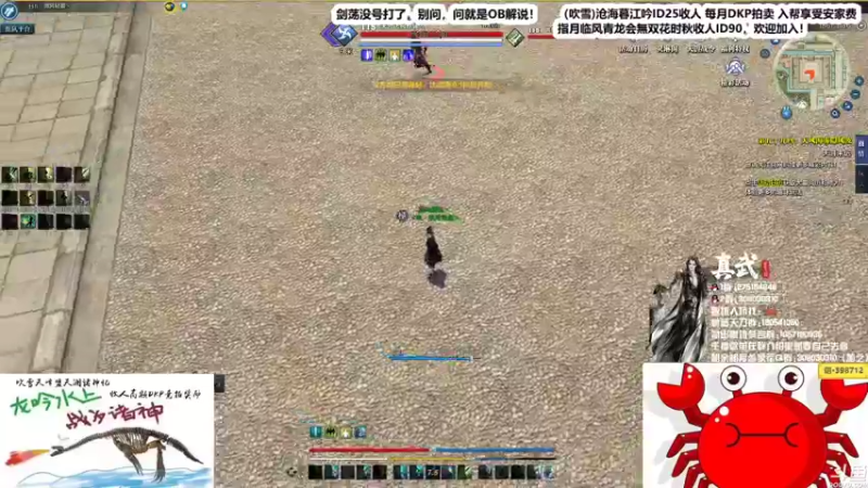 【2021-11-27 00点场】最恶之劍：大伙儿晚上好，全职业论剑！