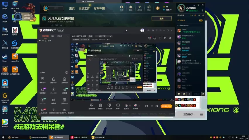 【2021-11-24 03点场】佳佳剑姬：峡谷之巅千分剑姬