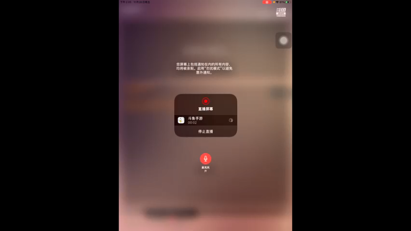 【2021-11-26 14点场】影子巅峰对决：影子巅峰对决的直播间