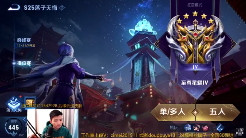 【2021-11-27 00点场】爱鱼丶南瓜：国1铠 大厅5排娱乐