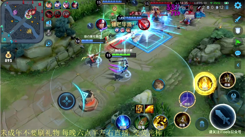 【王者荣耀】骚白的精彩时刻 20211127 21点场