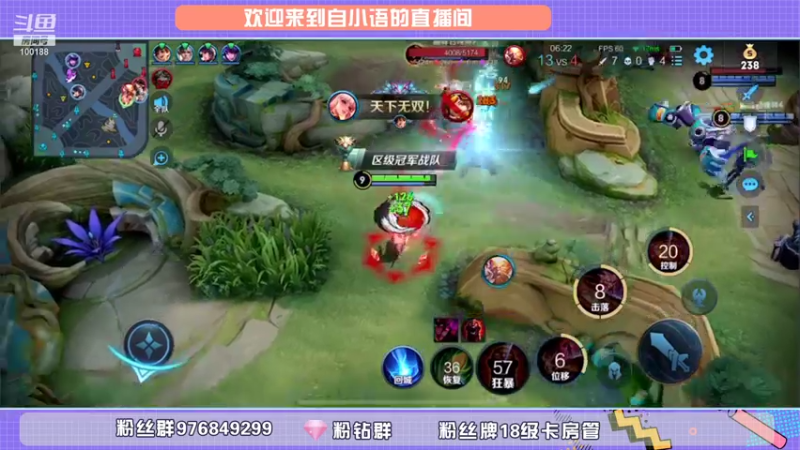 【2021-11-27 19点场】自小语：加油语语    冲