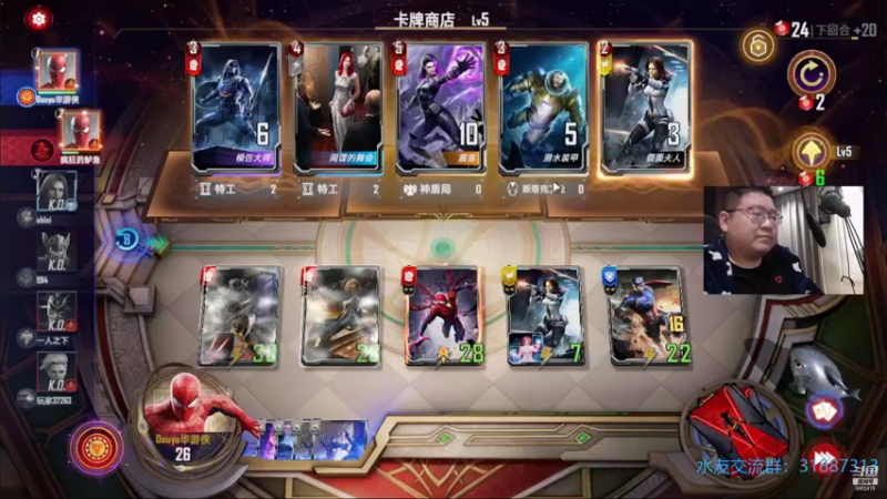 【2021-11-23 20点场】毕游侠：明天八点奇异博士新卡前瞻加点评