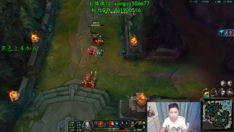 【2021-11-27 03点场】douyu丶松子：蛮王：新版最强上单 没有之一