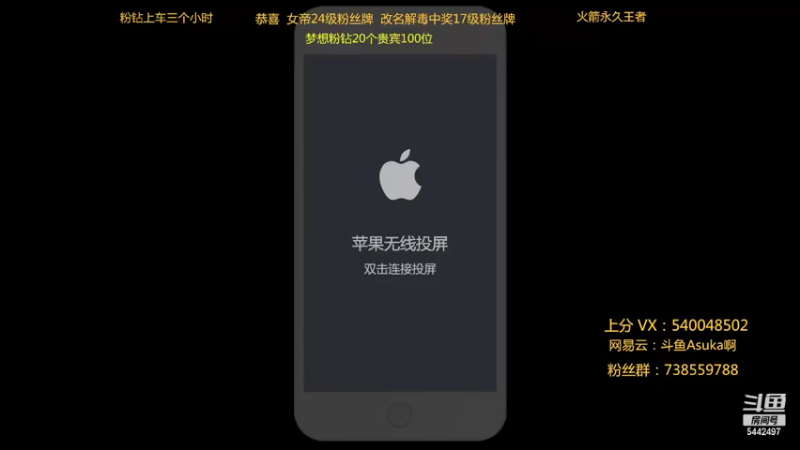 【2021-11-27 21点场】路人王Asuka：【QQ微信区冲11月国服韩信李白中】