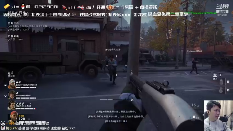 【2021-11-27 17点场】机长YG：【机长】恐怖直播中！！