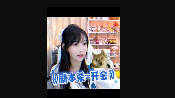 上班开会..下班还要开会