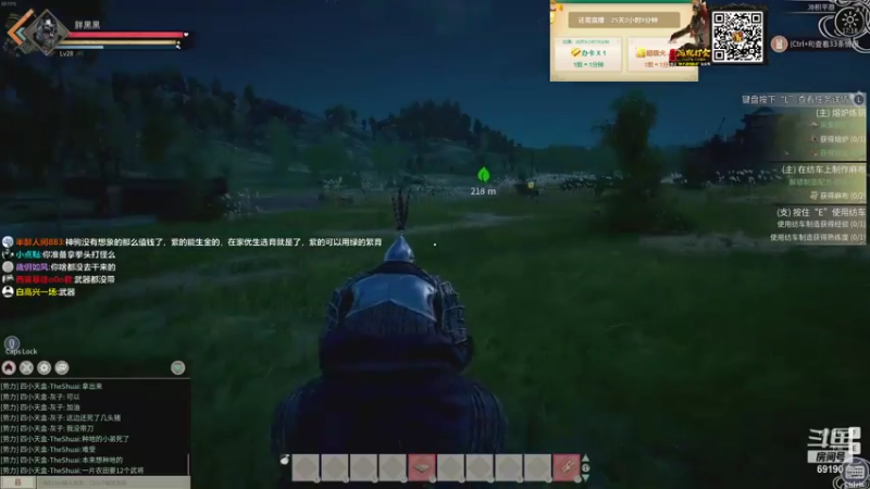 【2021-11-27 17点场】正经人令北：【令北】今天必须抓神驹！！！！