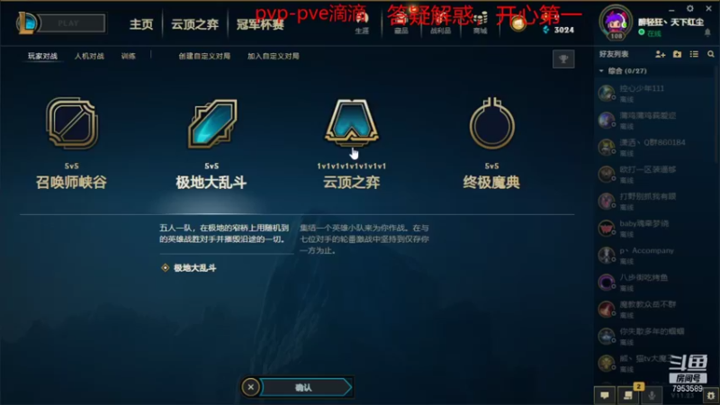【2021-11-23 14点场】亦然xing：加油，勿多言｛ll｝
