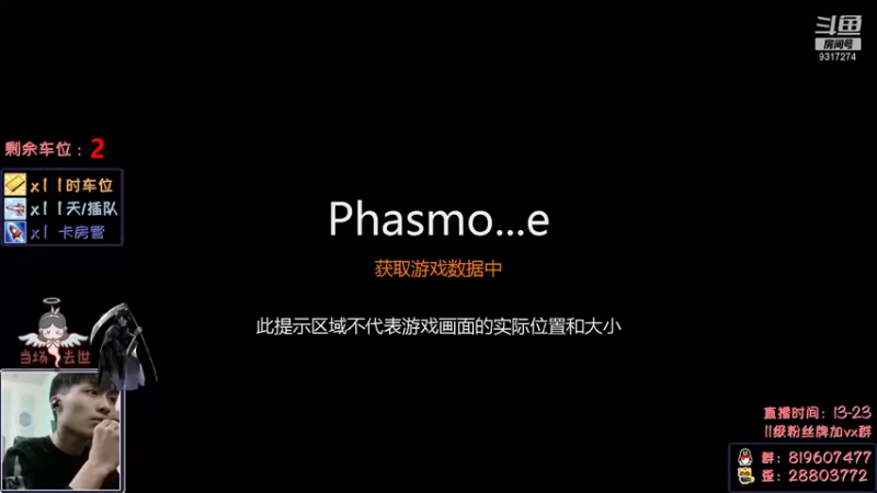 【2021-11-26 19点场】100大人：恐鬼症 千场主播 带你原地起飞