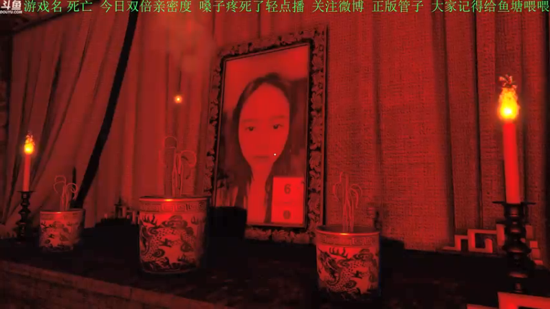 【2021-11-27 17点场】正版管子：【管子】畸胎·另类高能游戏主播