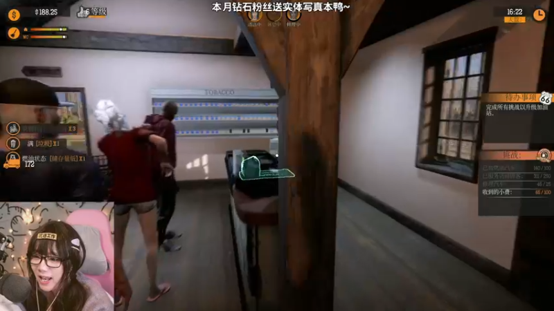 【2021-11-27 13点场】甜心战士：♡孙老板与她的加油站♡