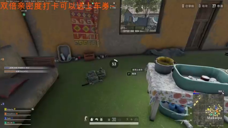 【2021-11-27 00点场】A趣趣趣趣：双倍亲密度三倍上限！！