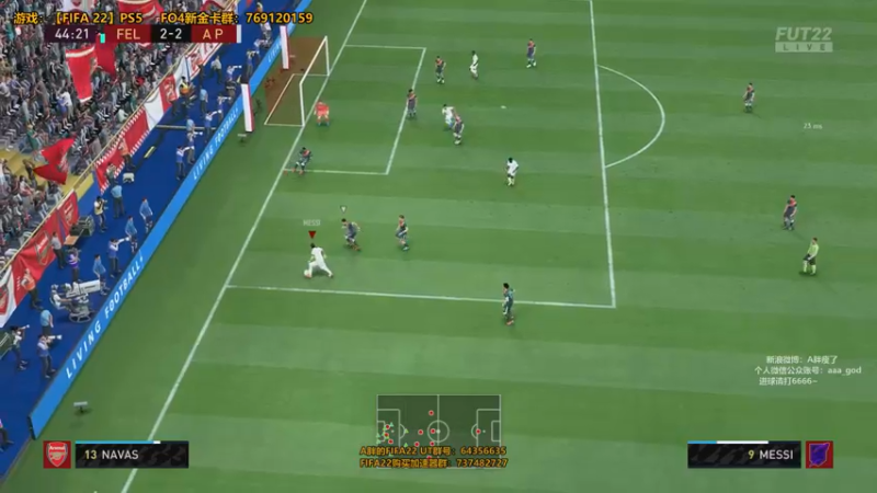 【2021-11-27 00点场】A胖瘦了：A胖FIFA22~开开黑5的包？