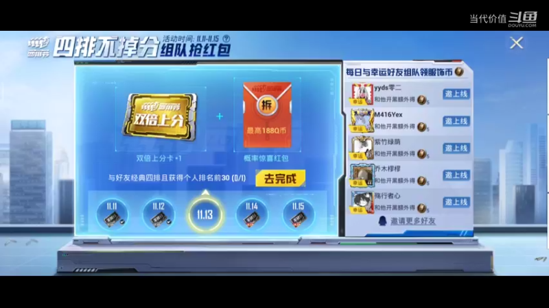 热门手机休闲小游戏 (647)