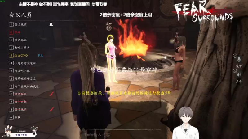 【2021-11-27 00点场】功夫鱼er：鱼：逻辑与技术并存路人王