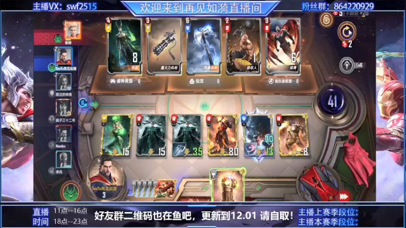 【2021-11-27 13点场】再見如漪：S3赛季 抓紧时间 黑矅要来了