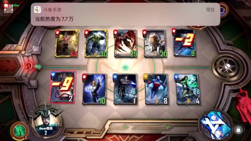 【2021-11-24 14点场】樱桃mike：漫威对决喜欢