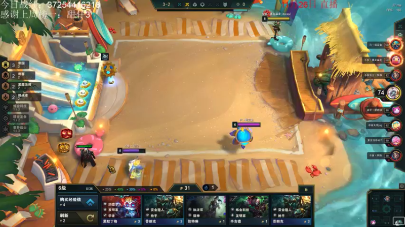 【2021-11-26 22点场】初音未来灰飞：1100分不上第一不下播！！