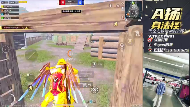 【2021-11-27 01点场】A扬丷：《LOGO战神局猛干》