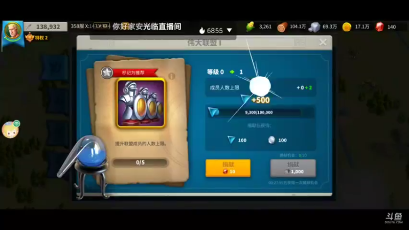 【2021-11-25 03点场】永恒YonHen：导师不敢当。。。