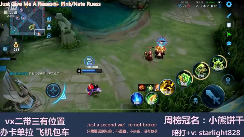 【2021-11-27 00点场】三藏Star：【全能辅助】VX野辅二带三连胜中~！